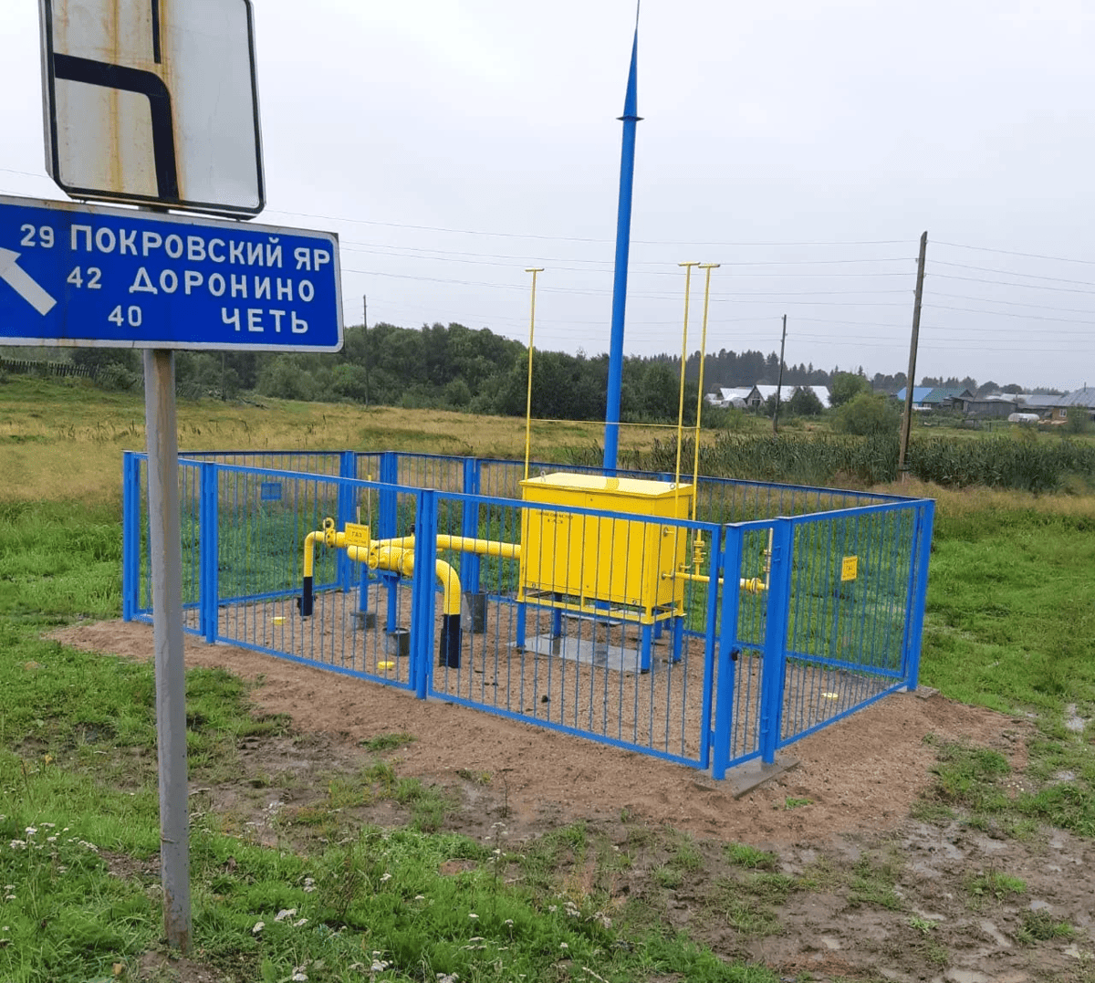 Газоснабжение с. Тегульдет Тегульдетского района Томской области (3 этап)
